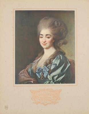 Бенуа А. Русская школа живописи. Вып. 1−10. [Комплект]. СПб.: Издание Товарищества Р. Голике и А. Вильборг, 1904